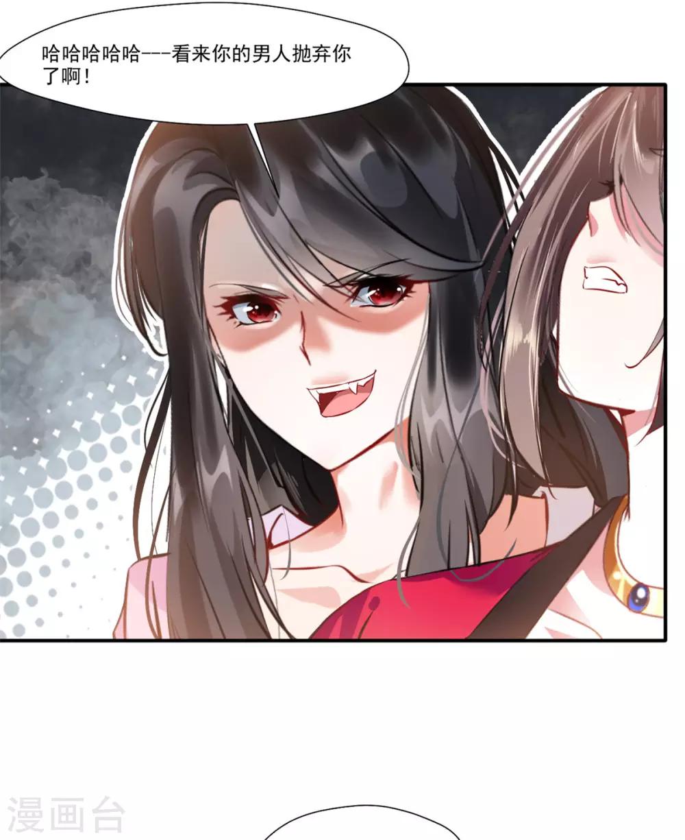 第50话 相同的招数没有用！11