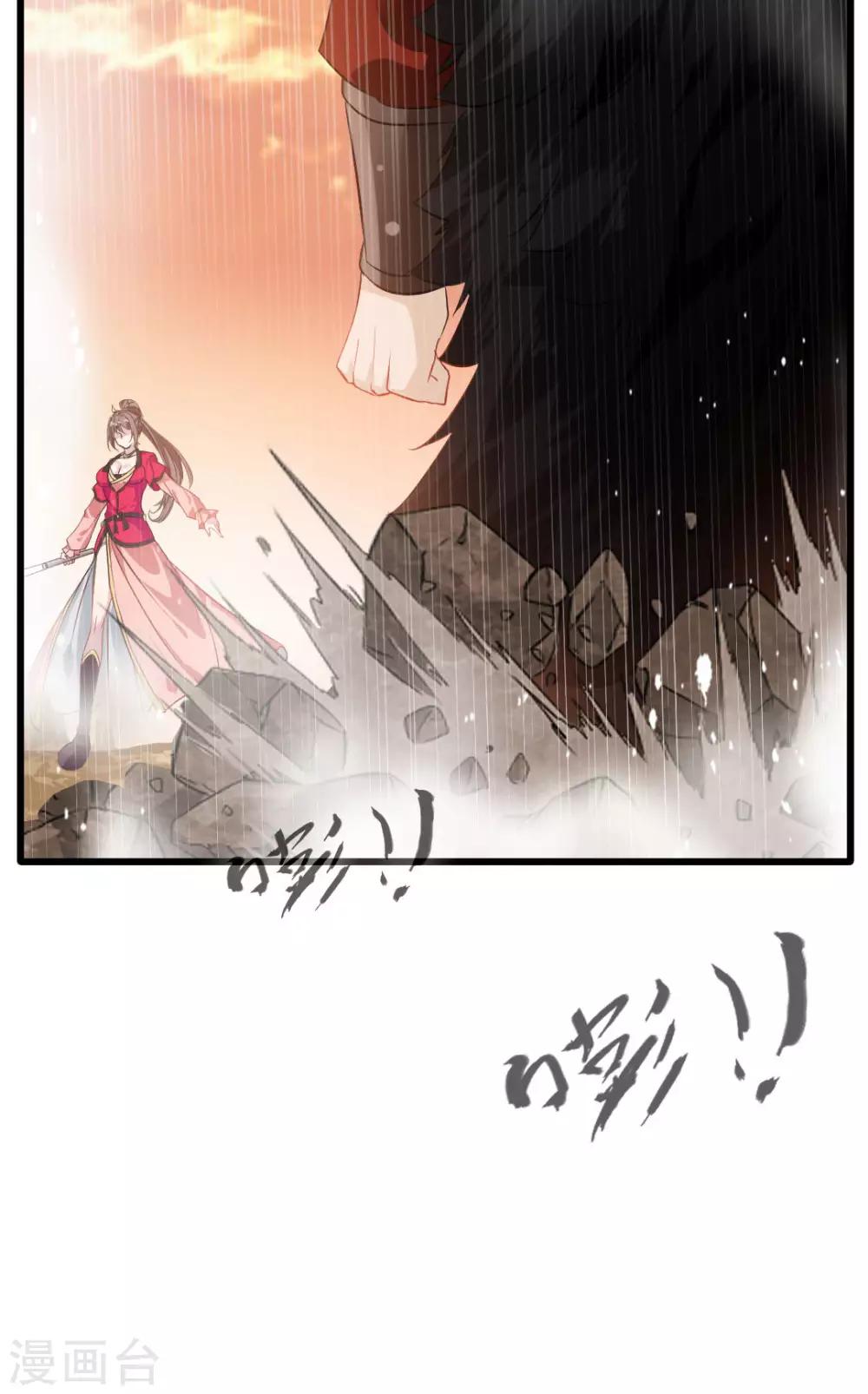 第21话 修真者的战斗7