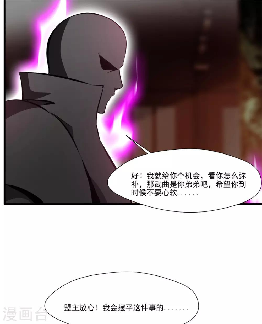 第103话 接收传承31