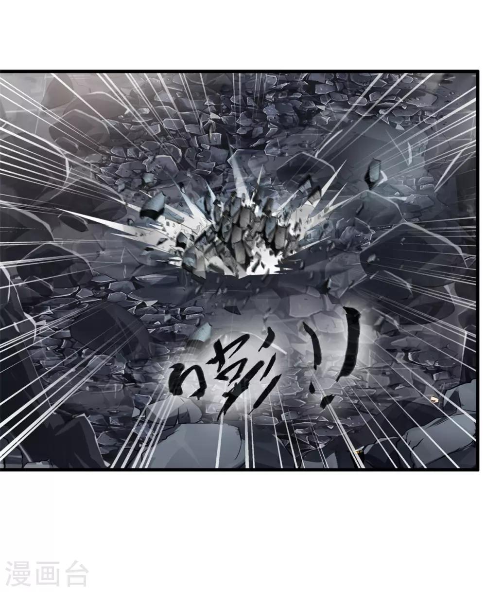 第95话 神秘白发男8