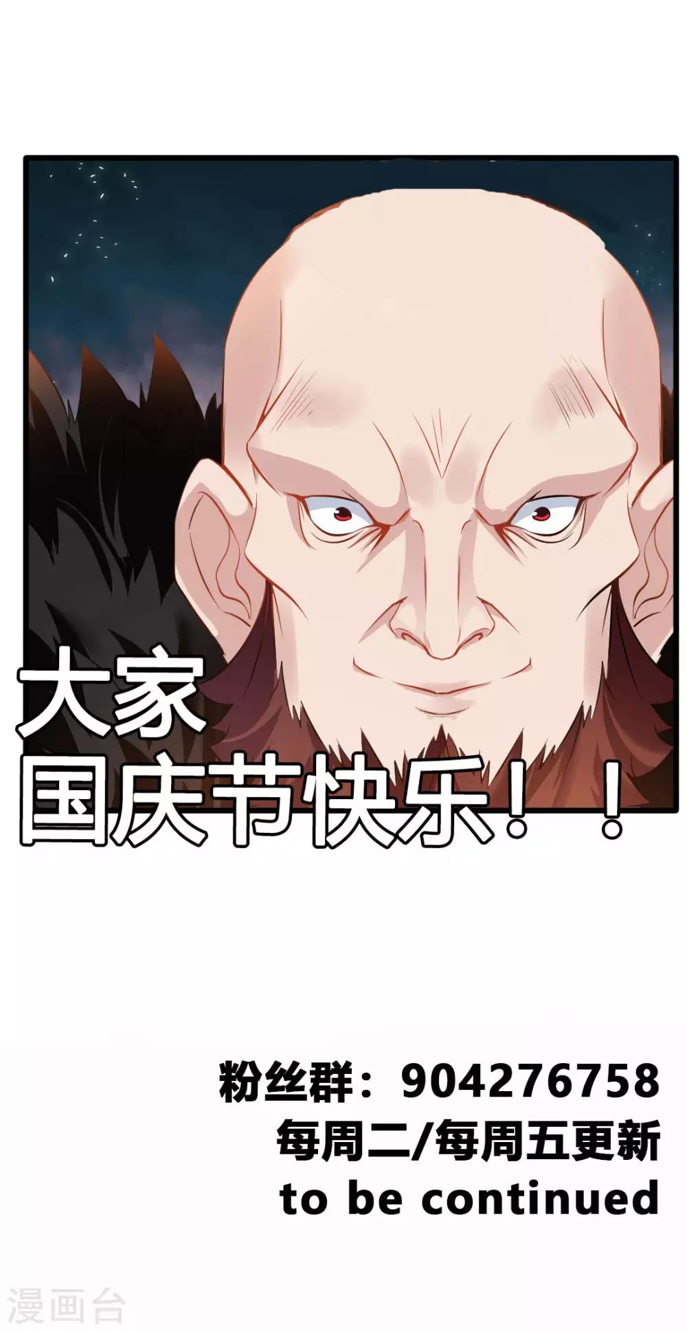 第19话 遇袭30