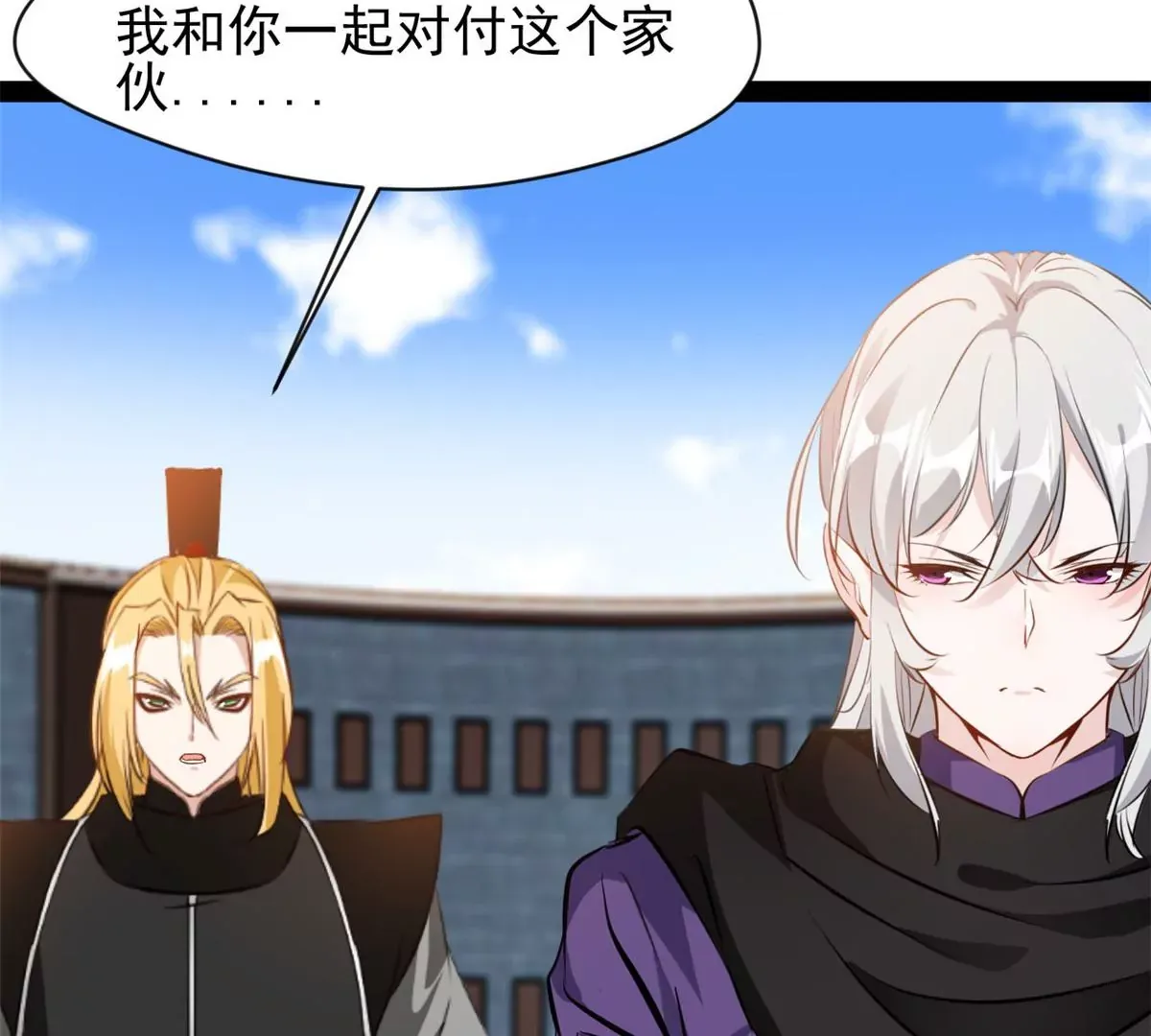 第211话 还差的远呢12