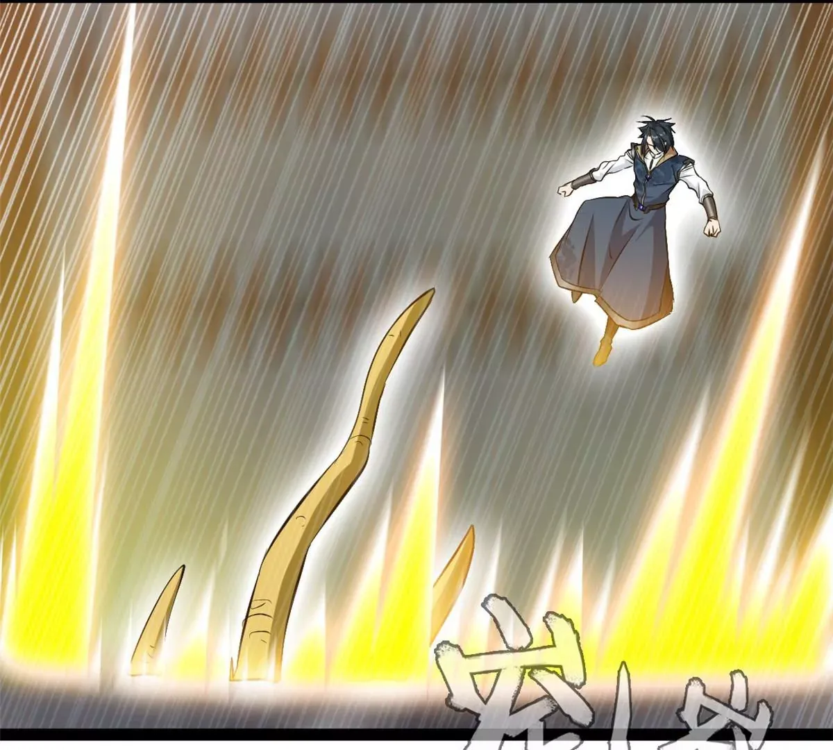 第193话 玄天雷妖27