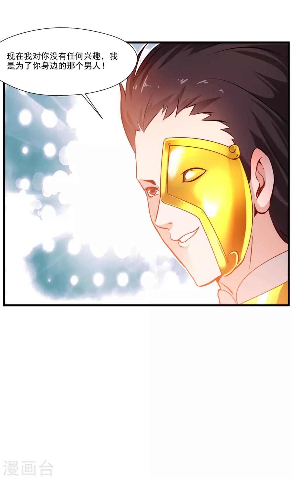 第78话 溜之大吉8