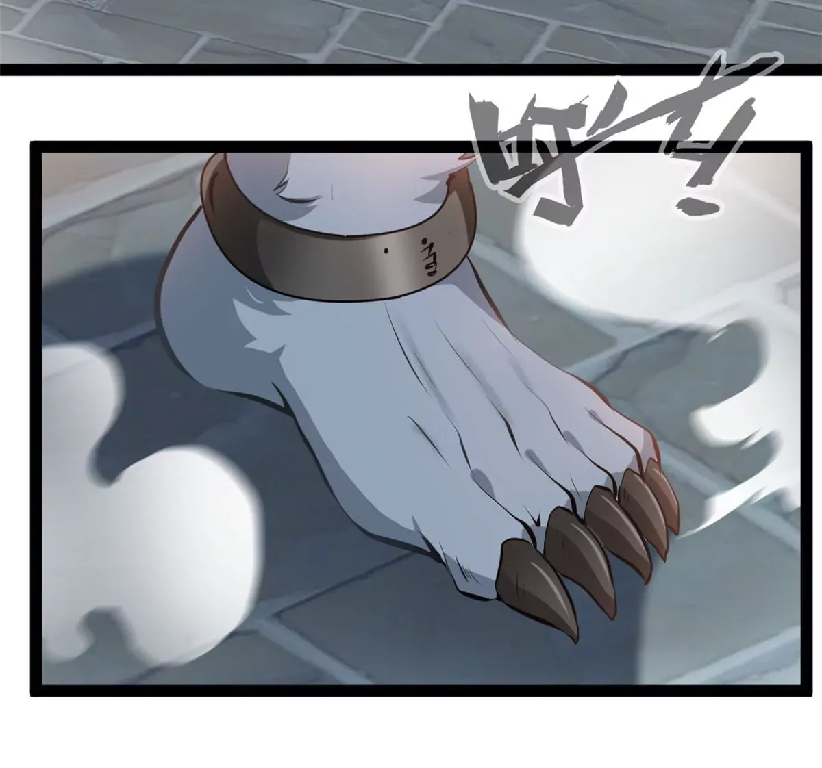 第190话 撕碎他！7