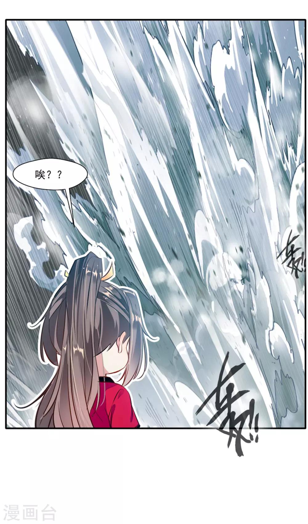 第39话 诶？诶！诶！！！24