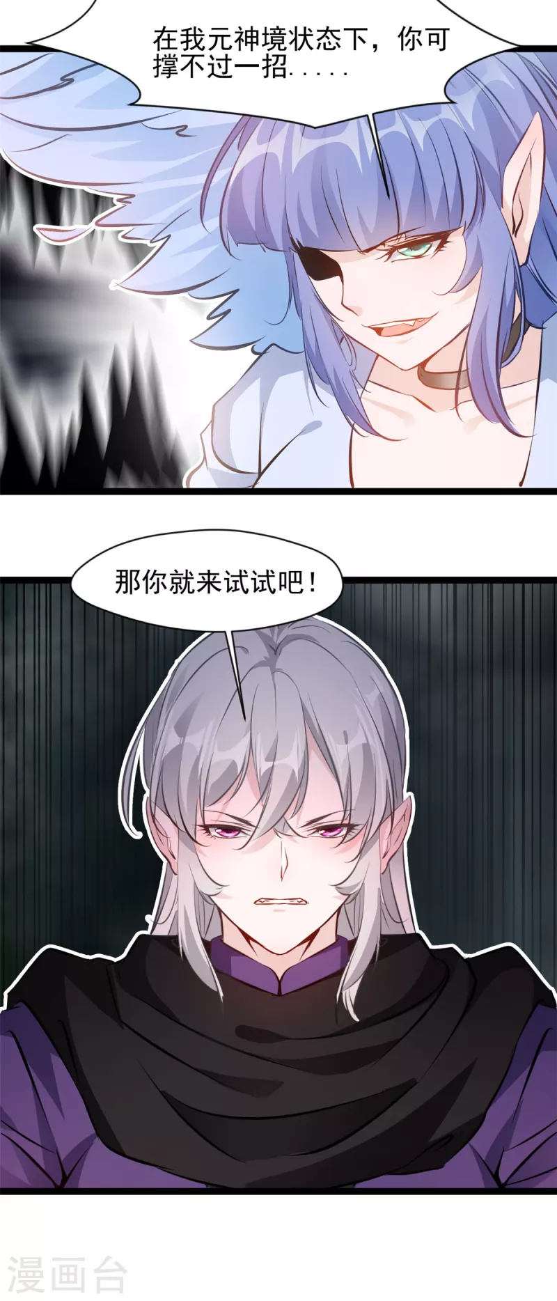第161话 再见了8