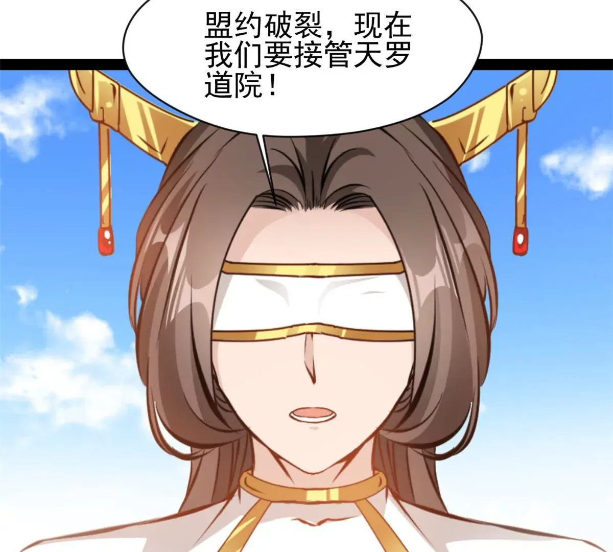第218话 不对劲17