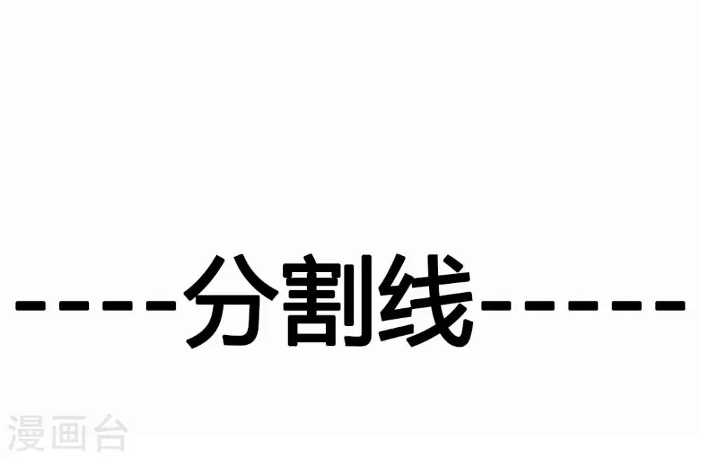 第20话 天玄气旋斩28