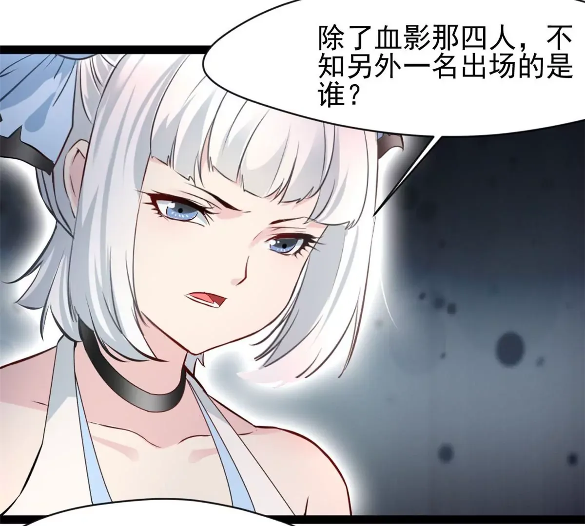 第189话 你认识他们？24