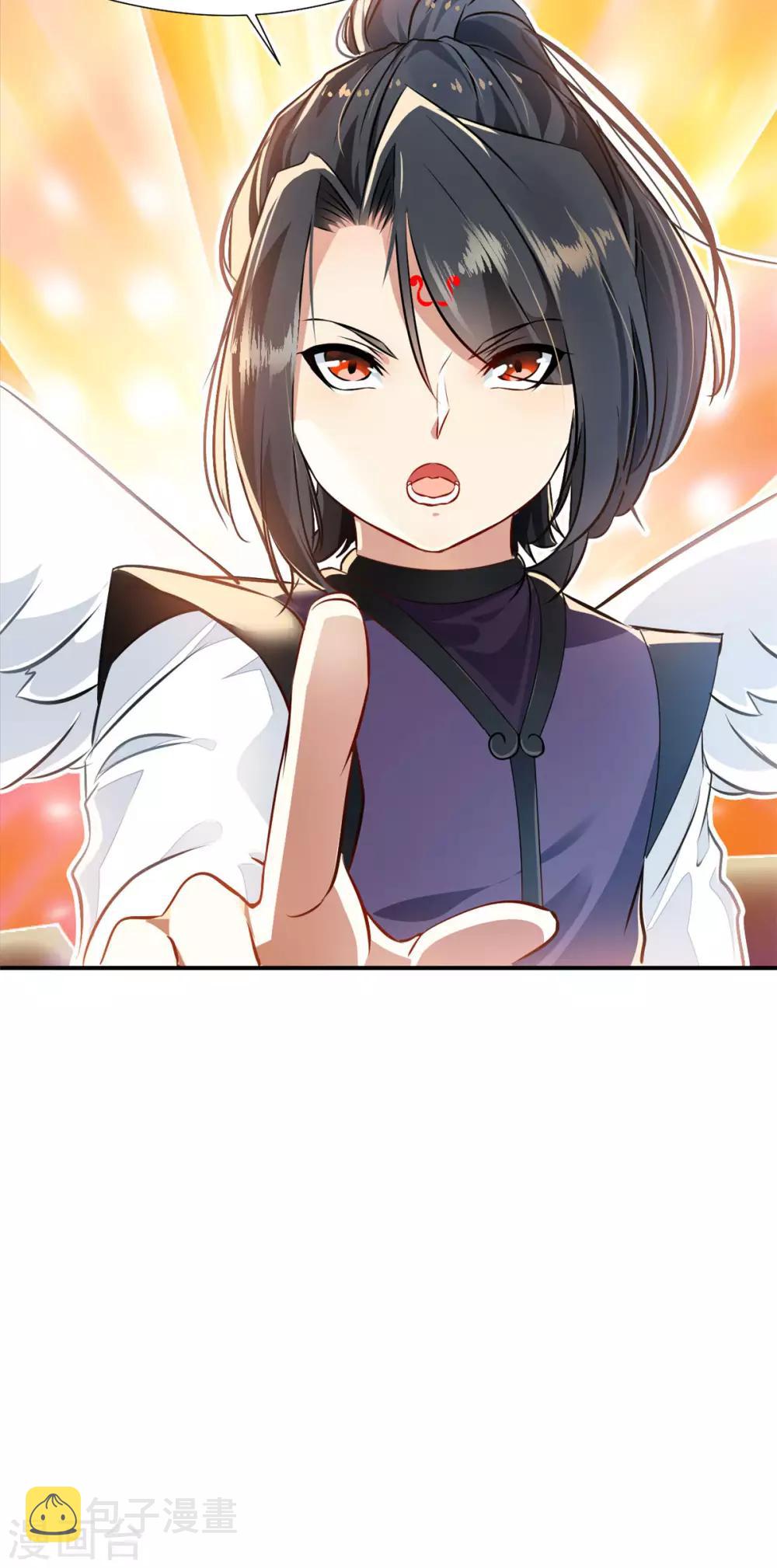 第60话 上古蛮神12