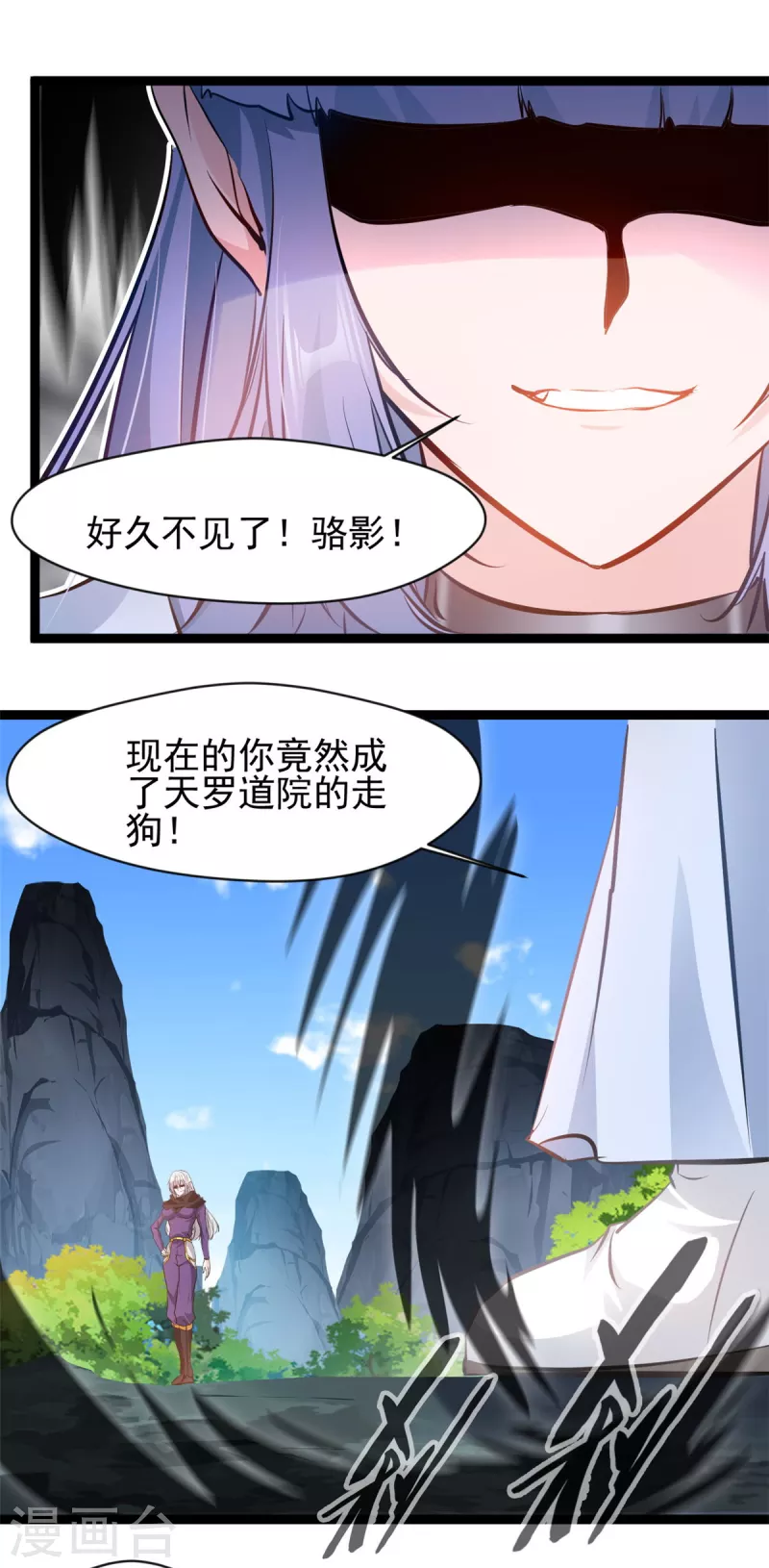 第159话 他们能撑住吗12