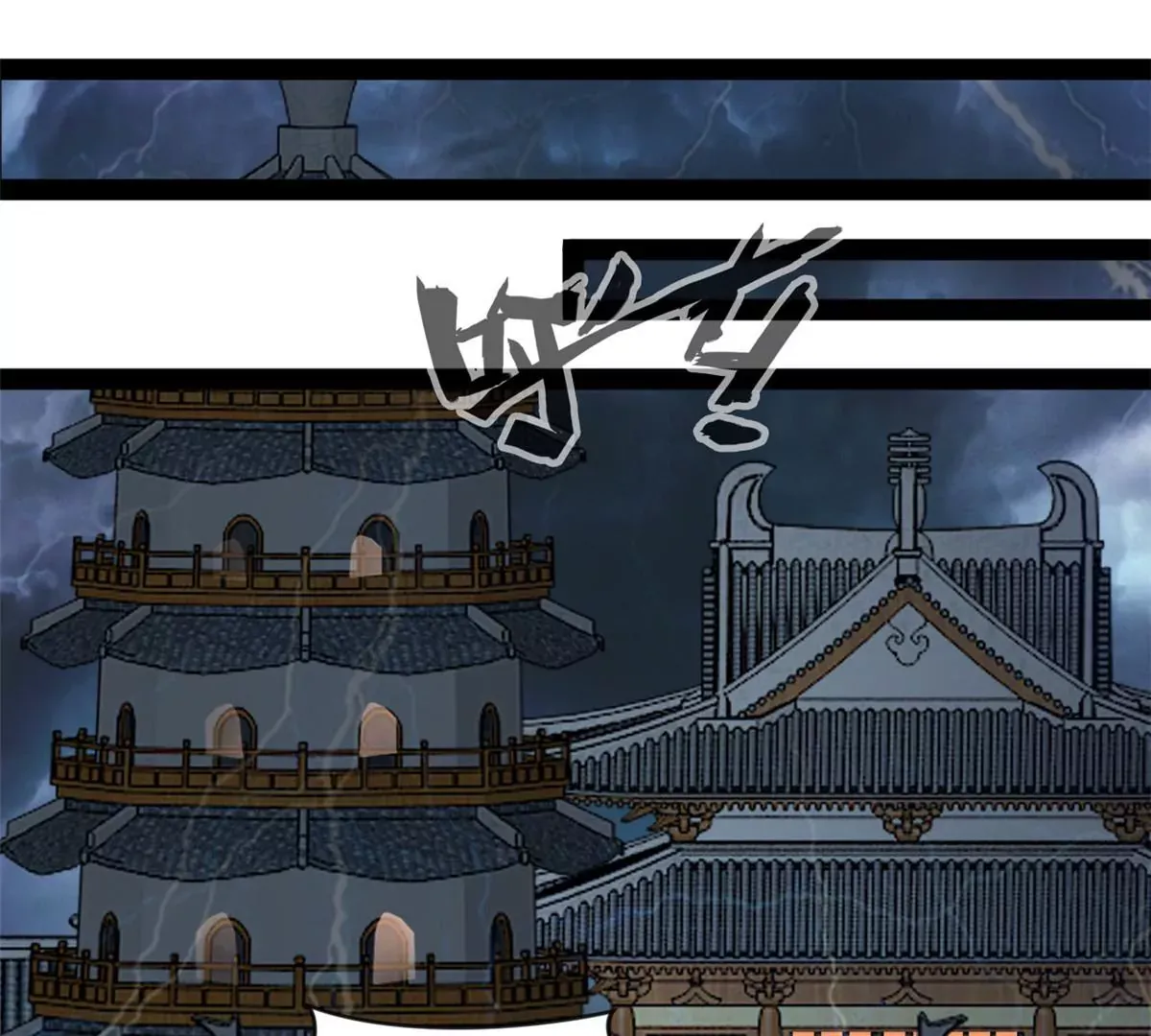 第208话 不可原谅22