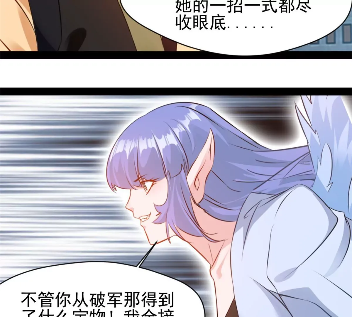 第221话 石峰我回来找你17