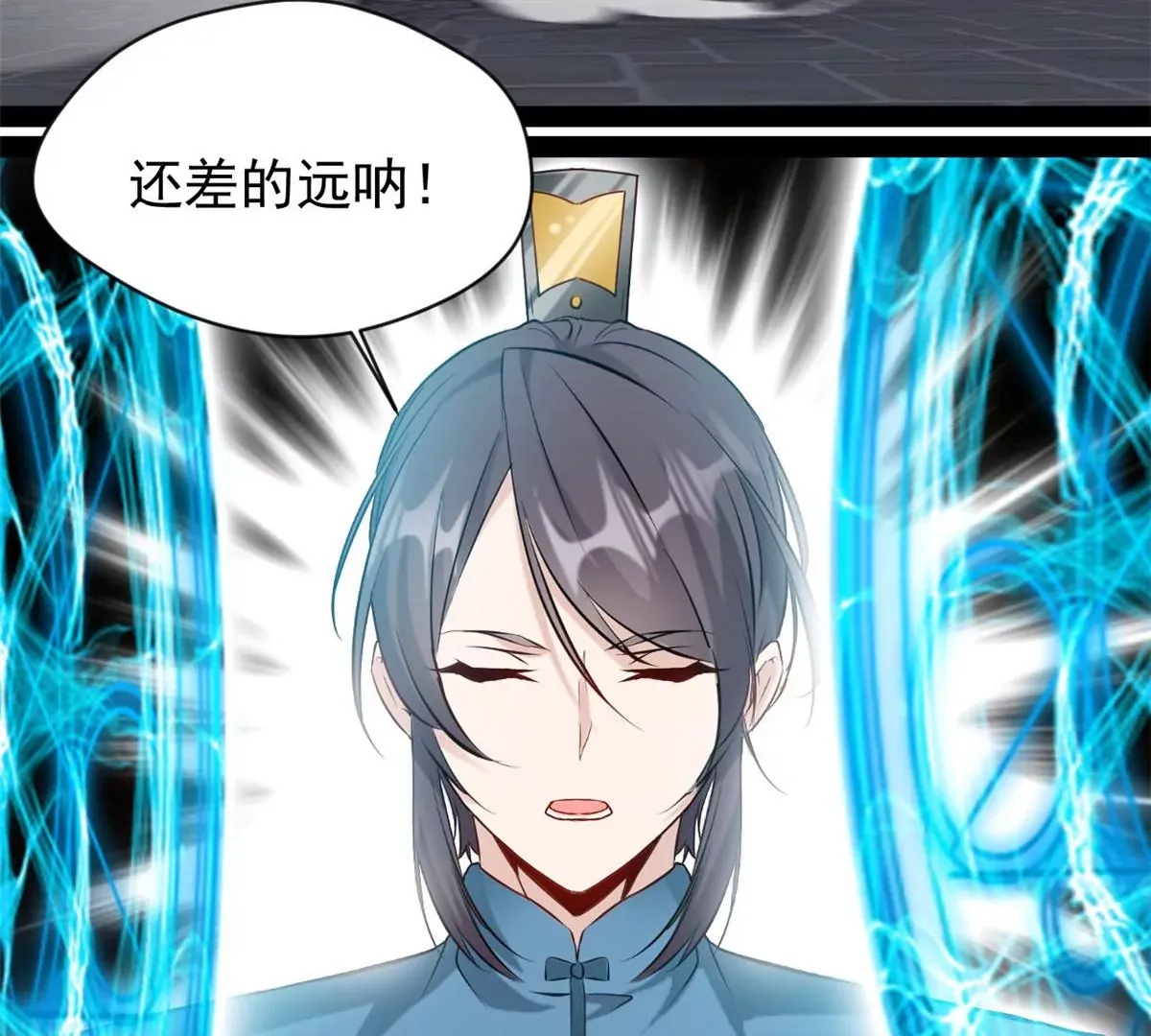 第211话 还差的远呢32