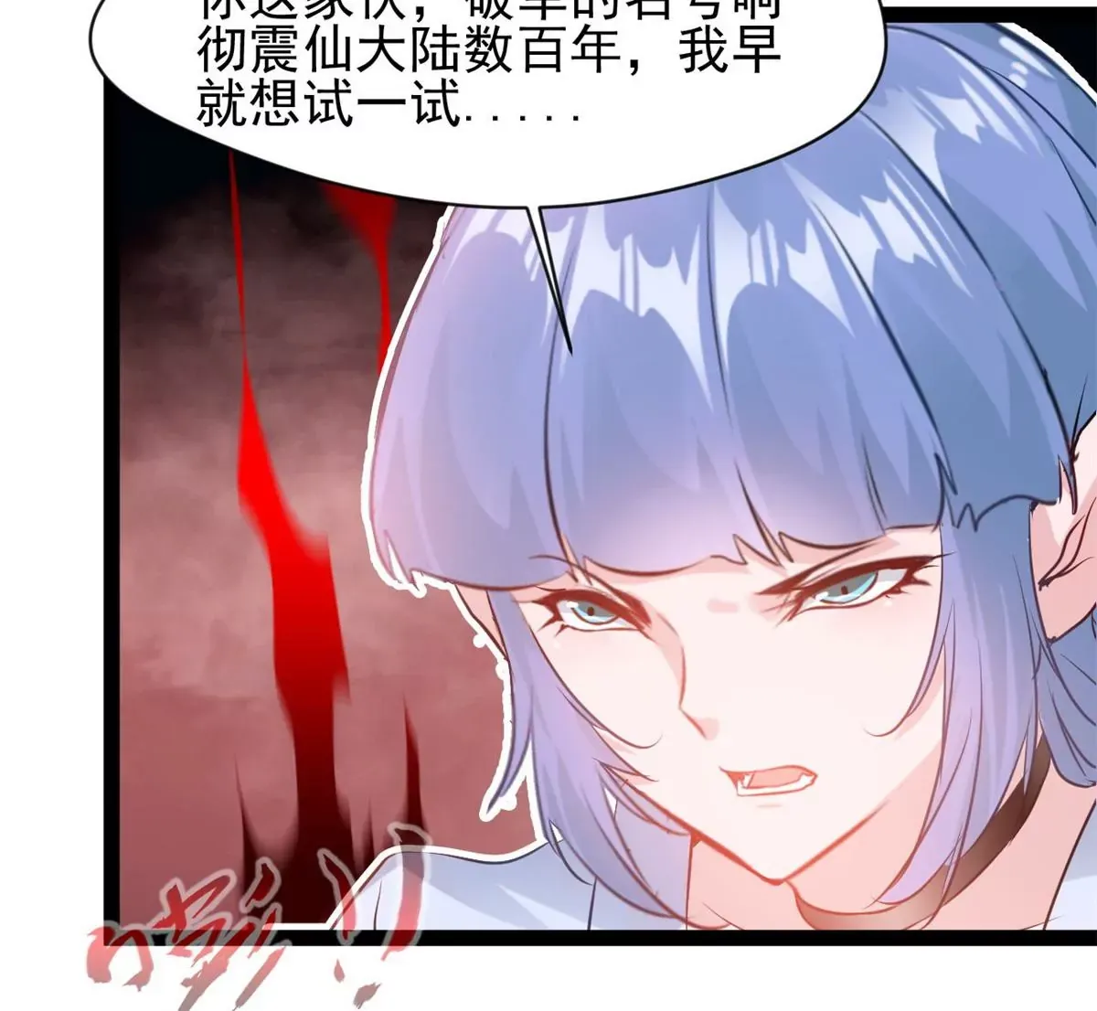 第200话 全力以赴34