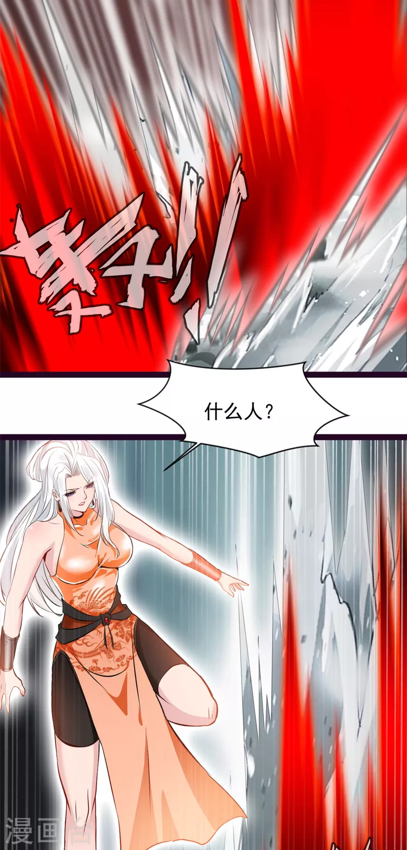 第131话怎么没反应10