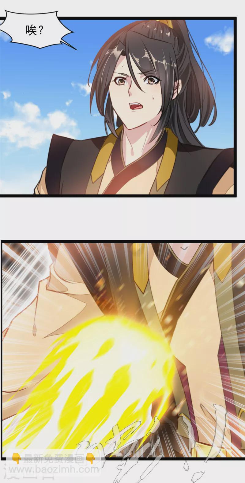 第136话融合！4
