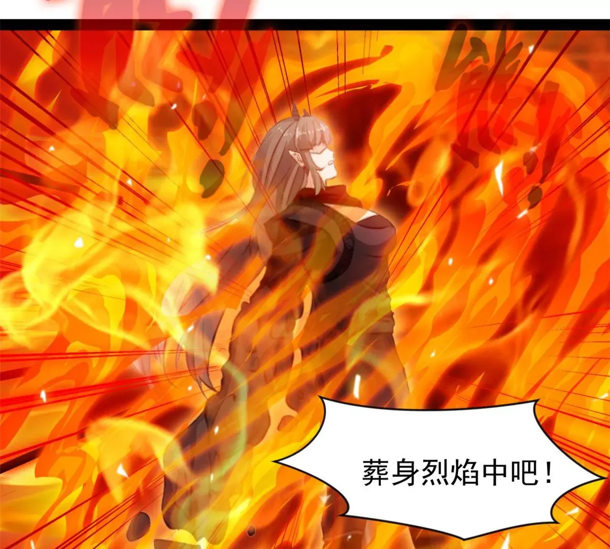 第181话 葬身烈焰中吧38