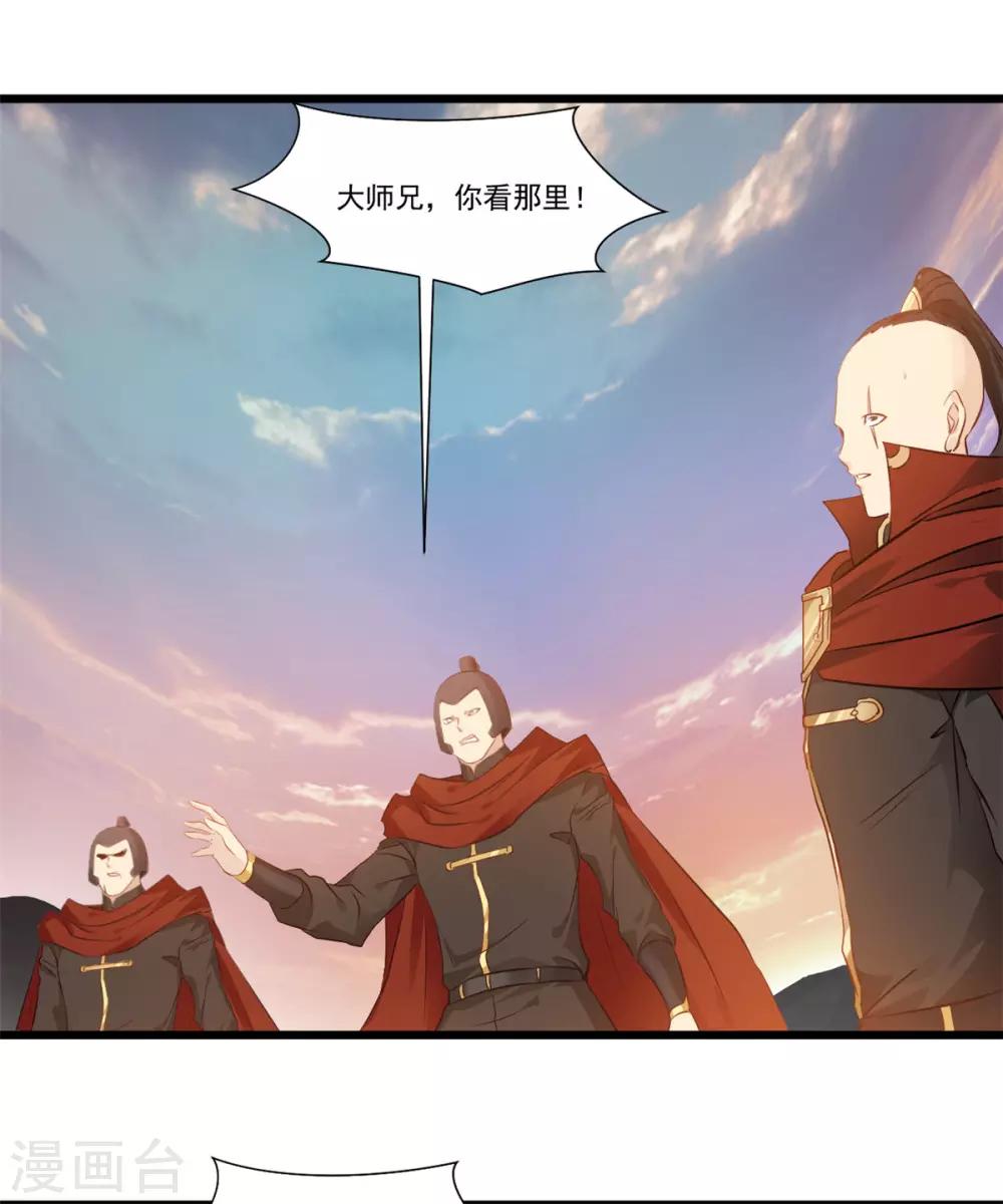 第109话 不安好心29