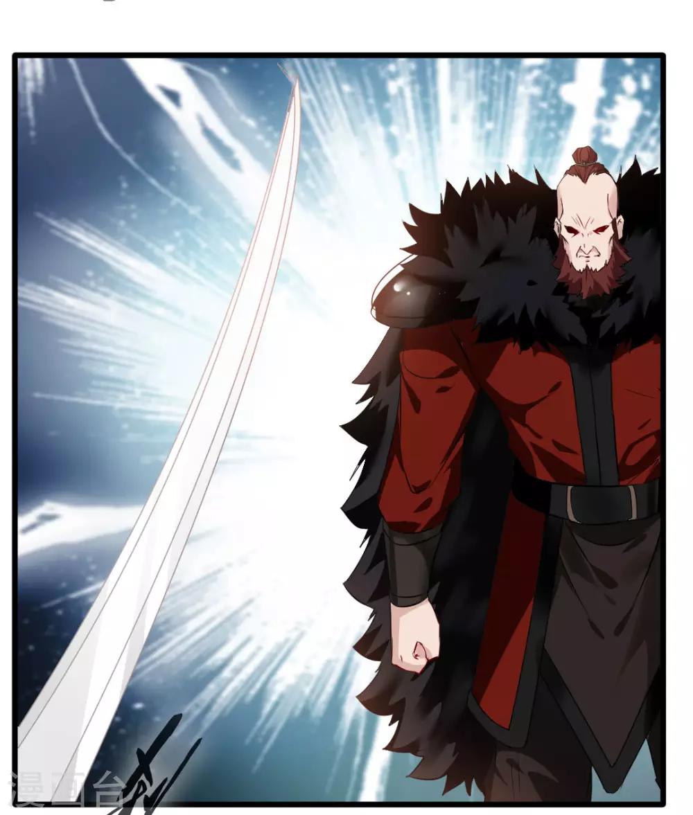 第21话 修真者的战斗9