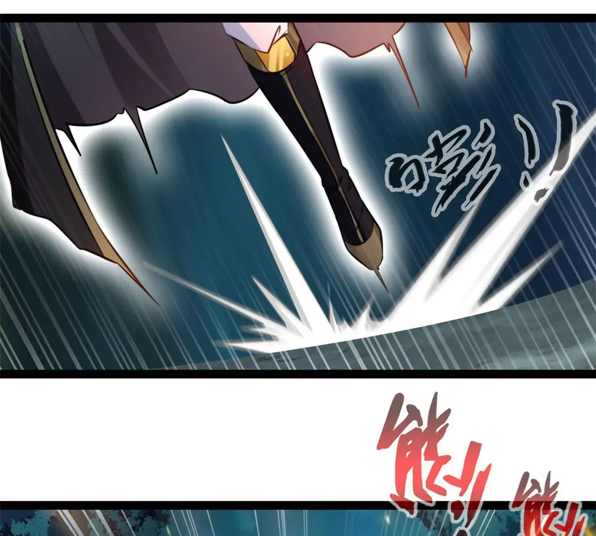 第204话 太嫩了2
