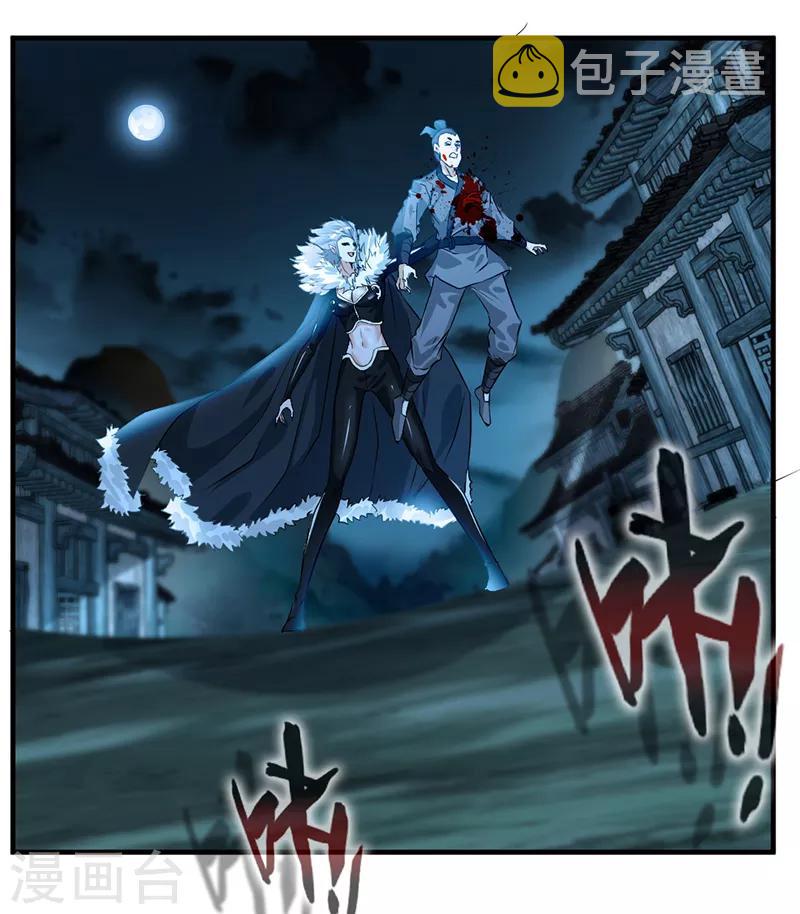 第4话 突如其来的灾难3