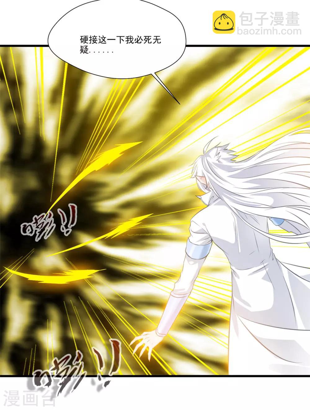 第99话 封印解除！20