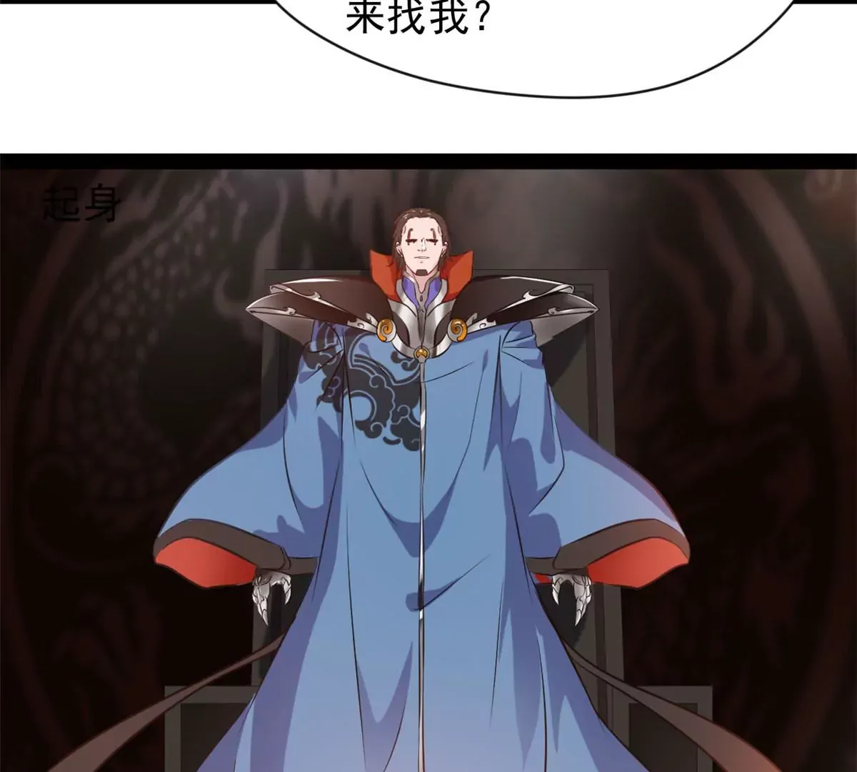 第177话 果然是你32