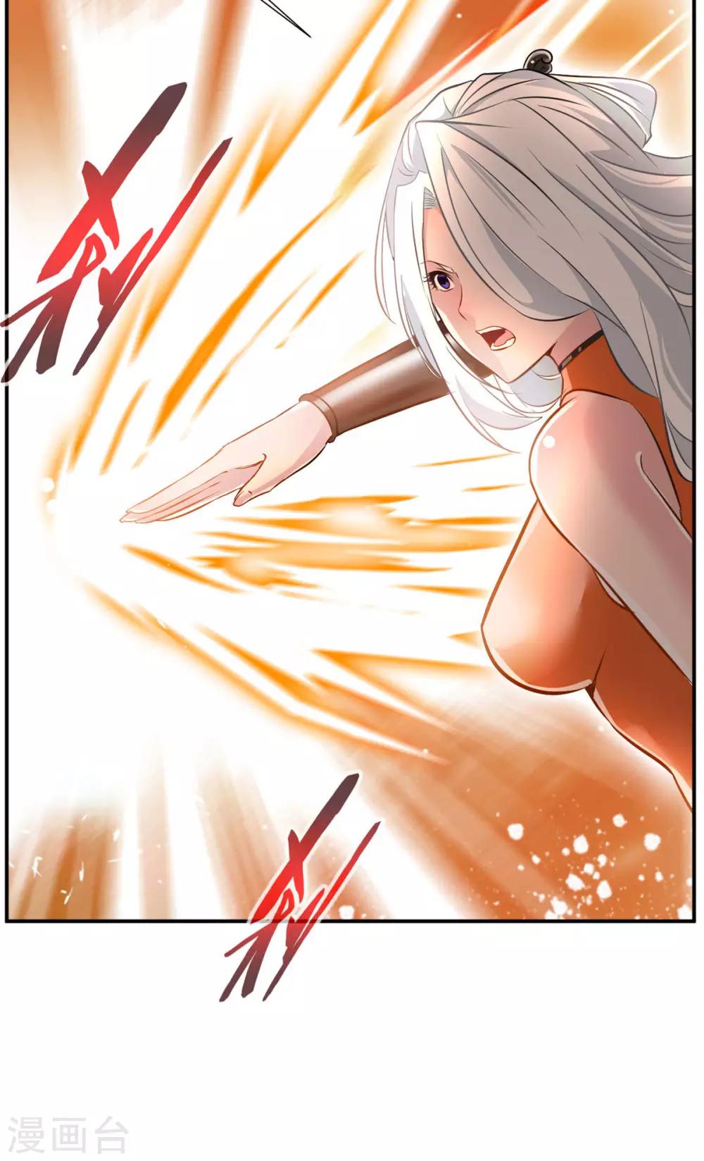 第67话 夏家老祖3