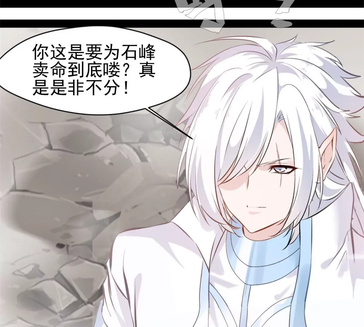 第219话 全力一击17