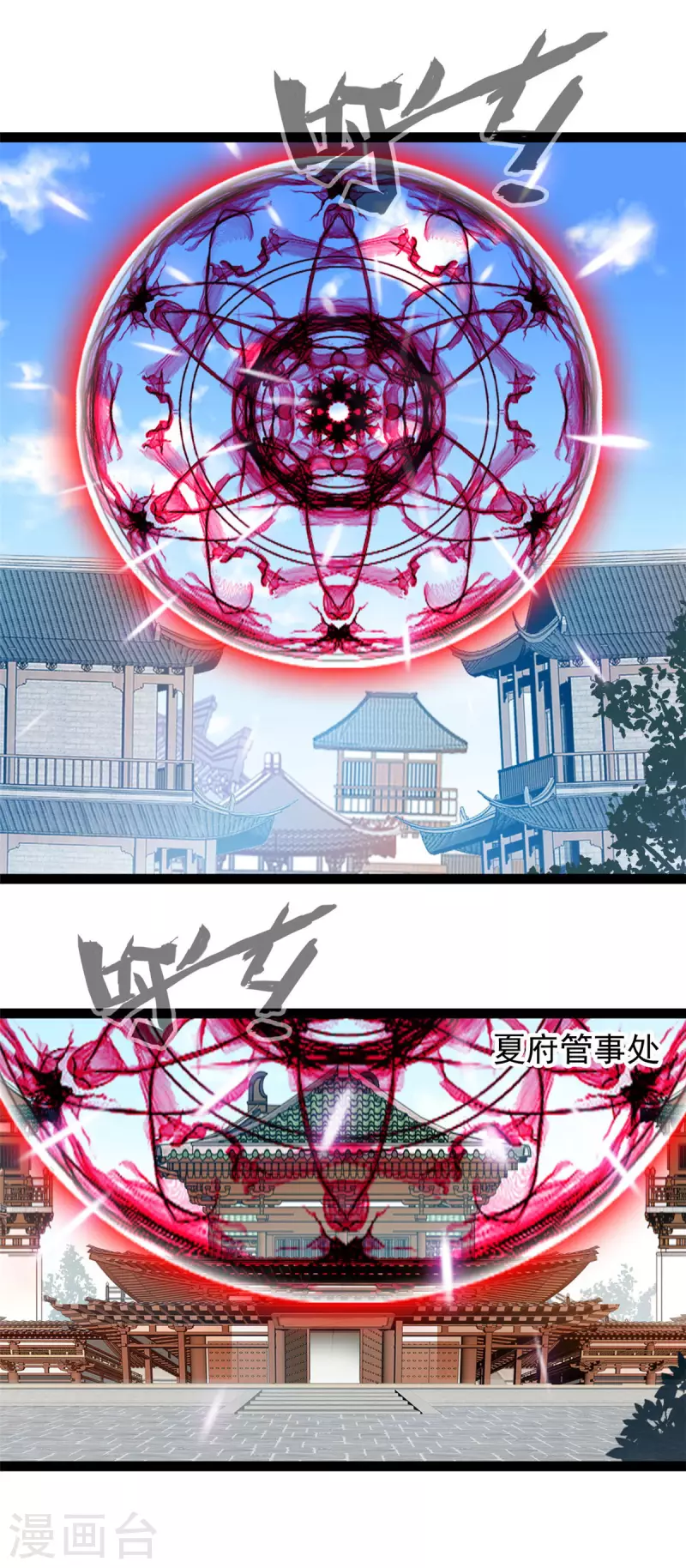 第134话我要去找他！5