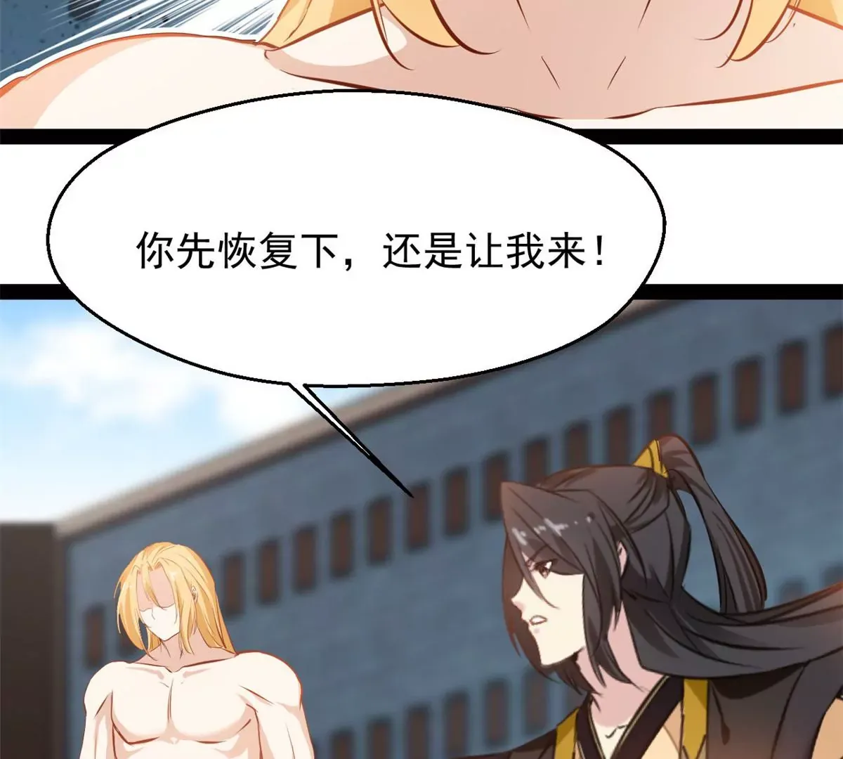 第174话 要让他们付出代价36