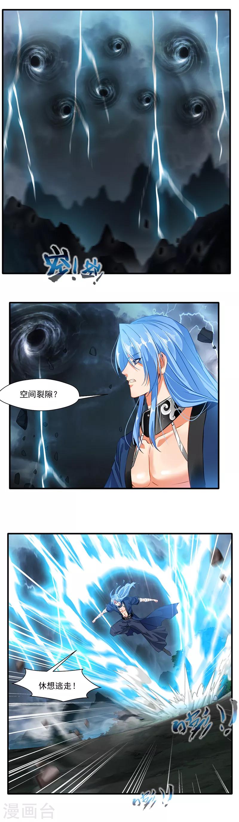 第15话 毫无生还机会14