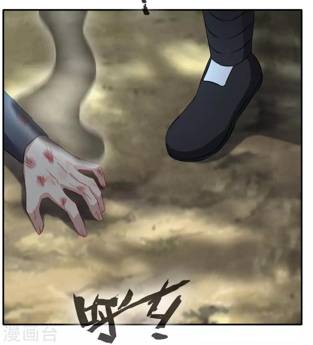 第34话 天雷！落！14