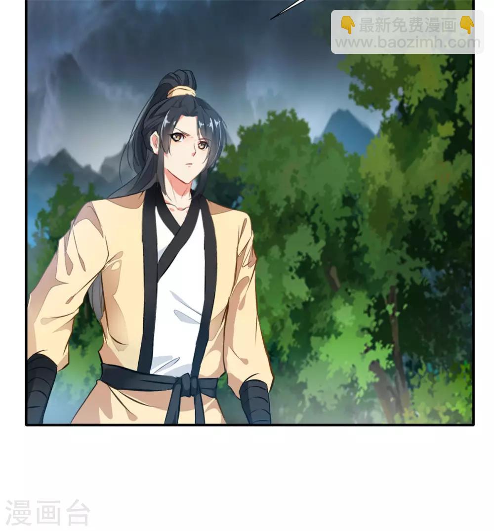 第52话 你无处可逃！3