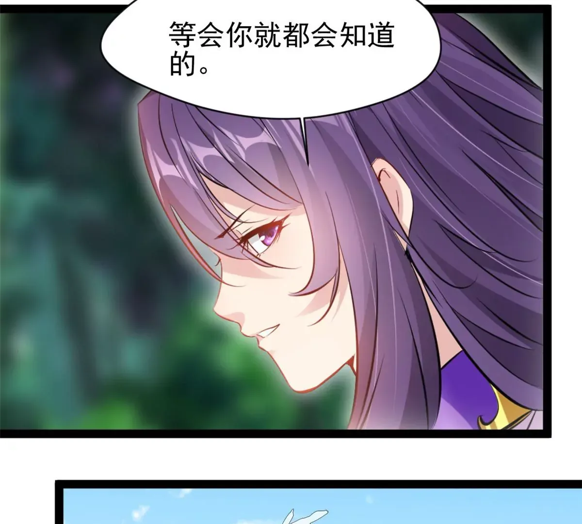 第202话 大事不好2