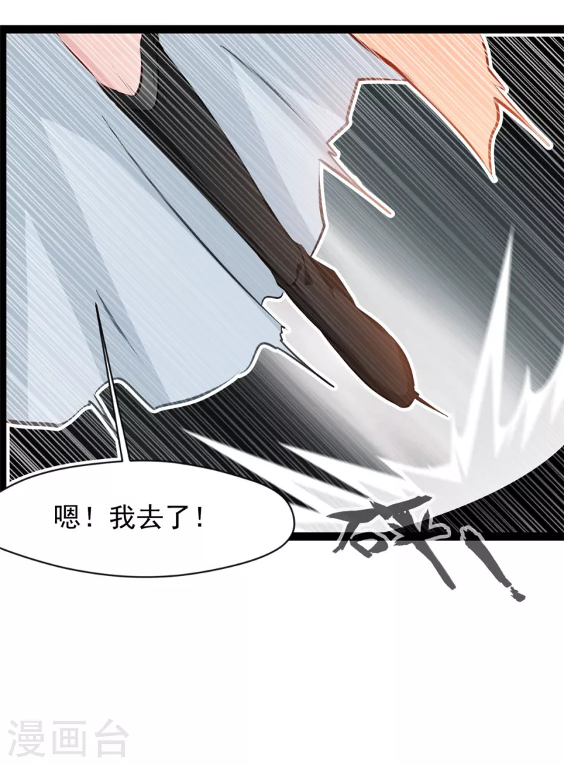 第127话贪狼4
