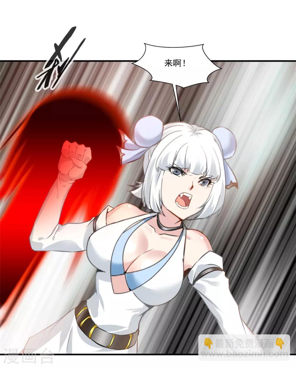 第90话 可惜跟了个笨师父17