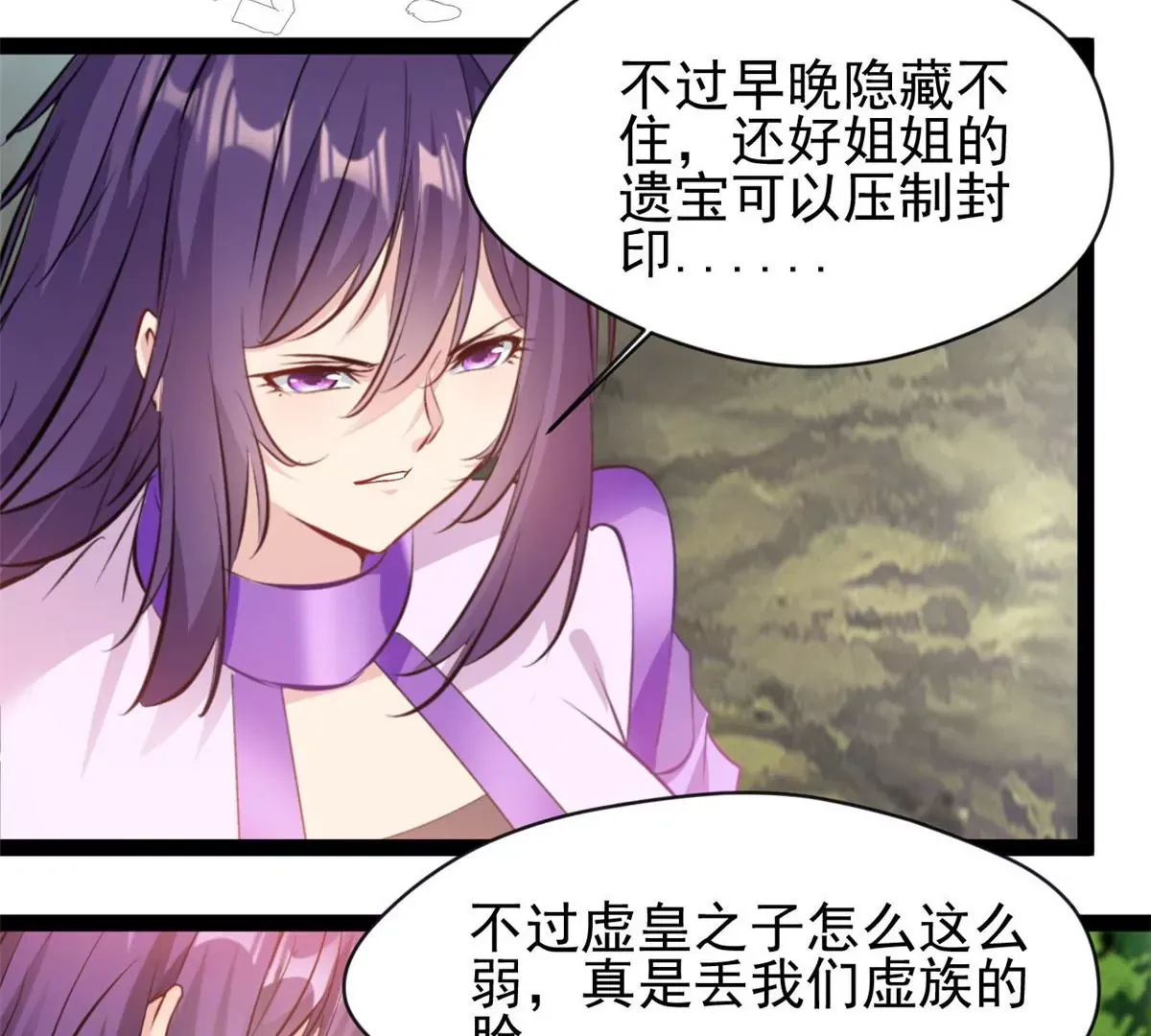 第201话 跟我走12
