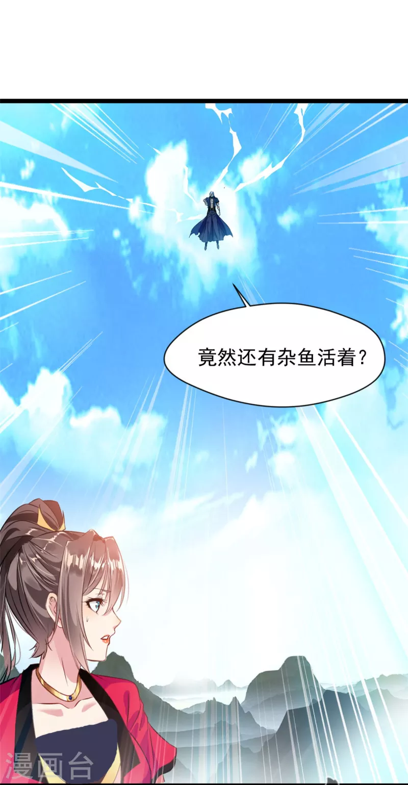 第115话 魔兽倍化！9