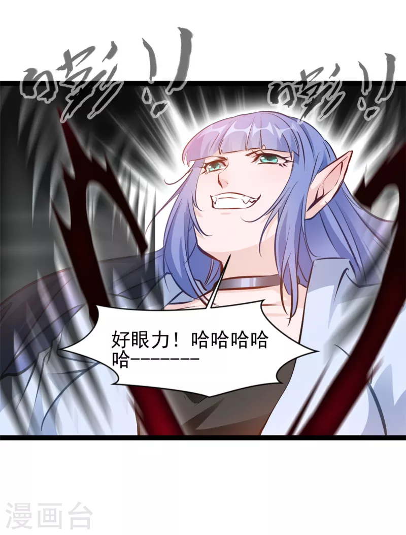 第161话 再见了6