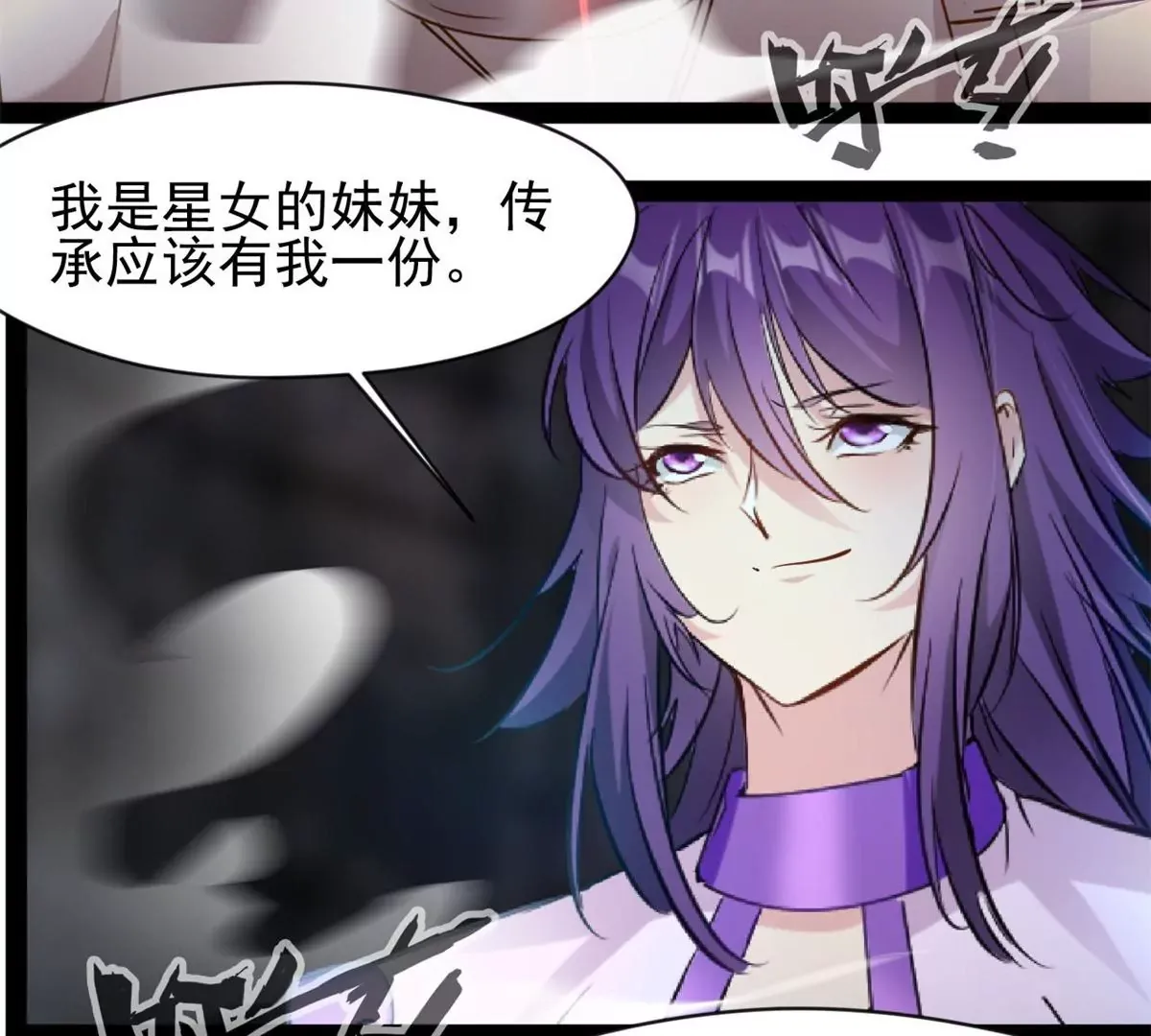 第186话 别逼我出手18