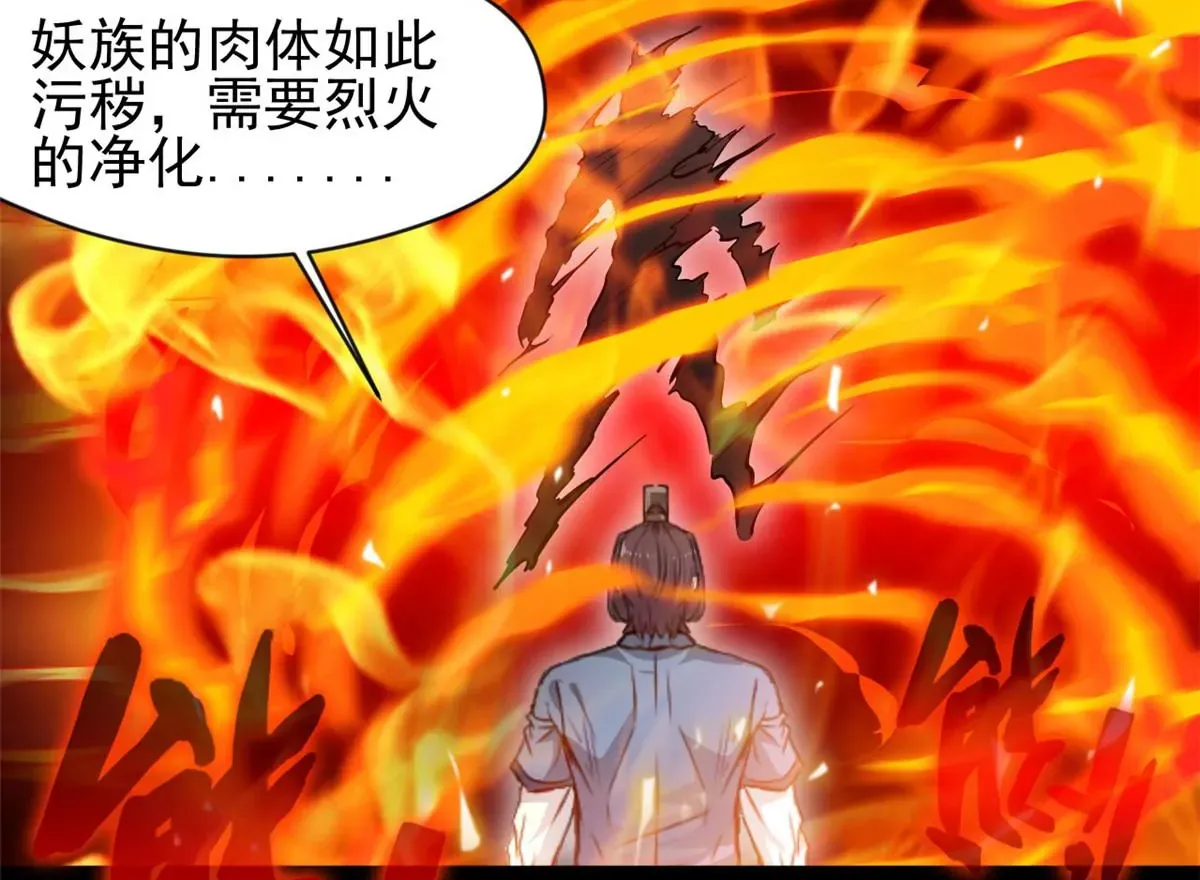 第182话 废话少说0