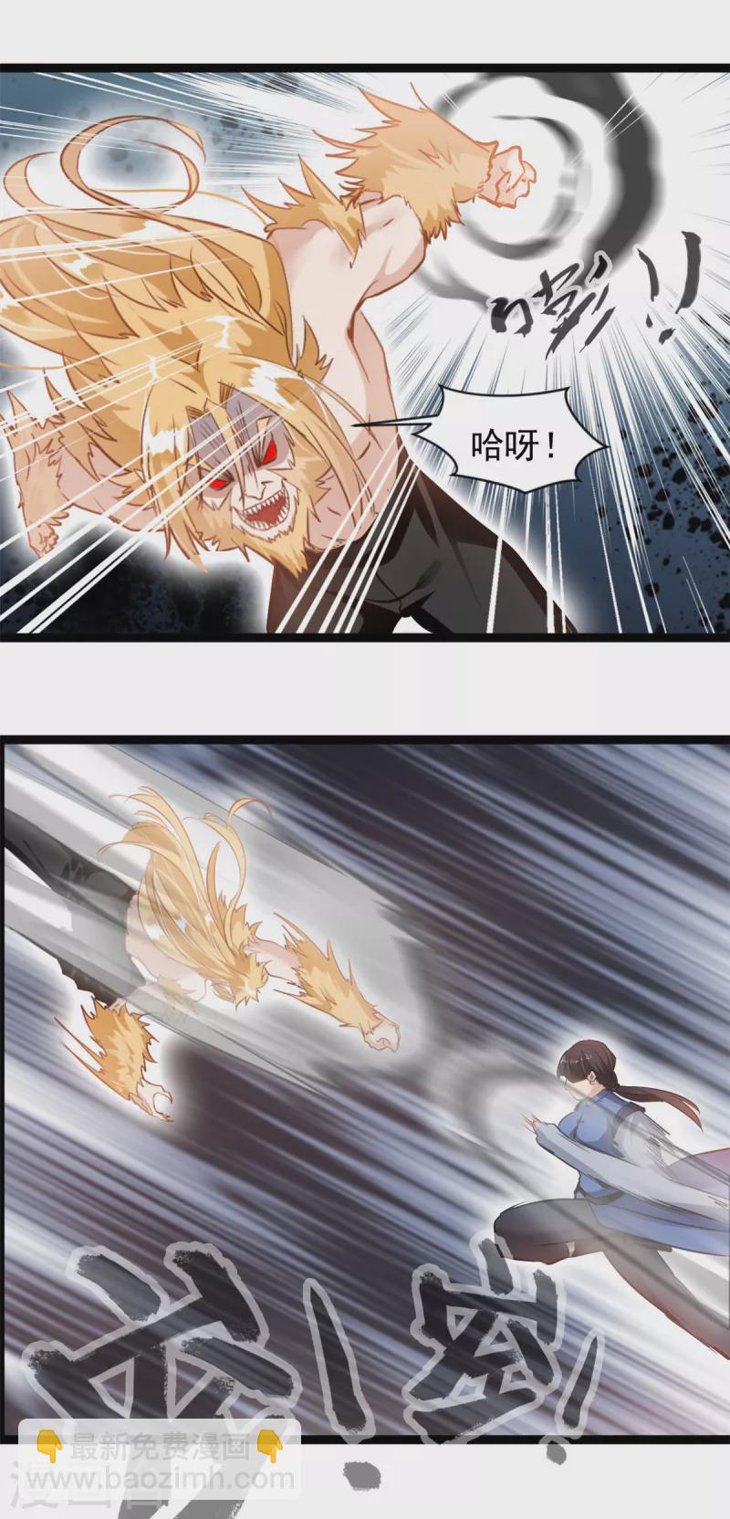 第163话 到此为止3