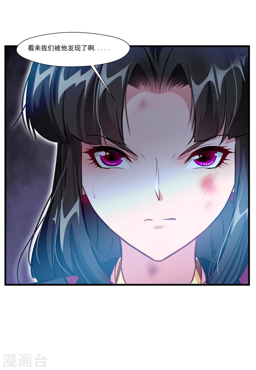 第77话 是谁躲在那里27