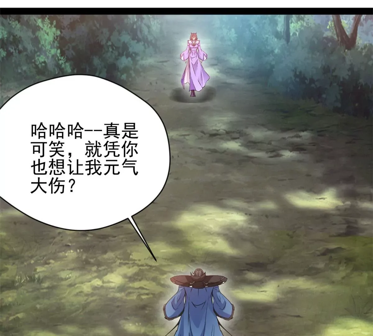 第215话 决不可留手15