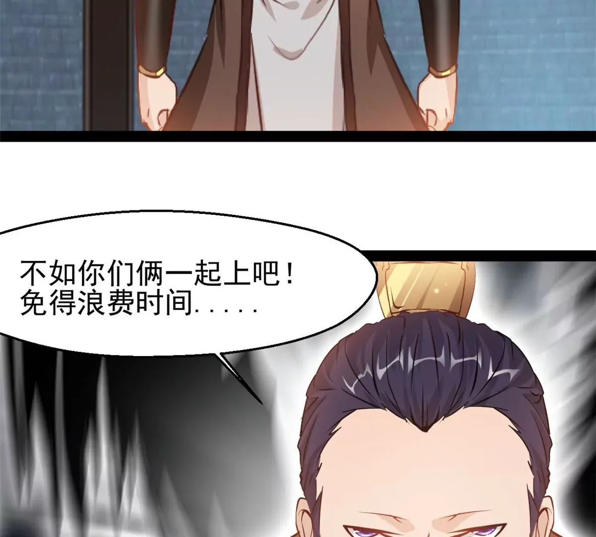 第174话 要让他们付出代价28