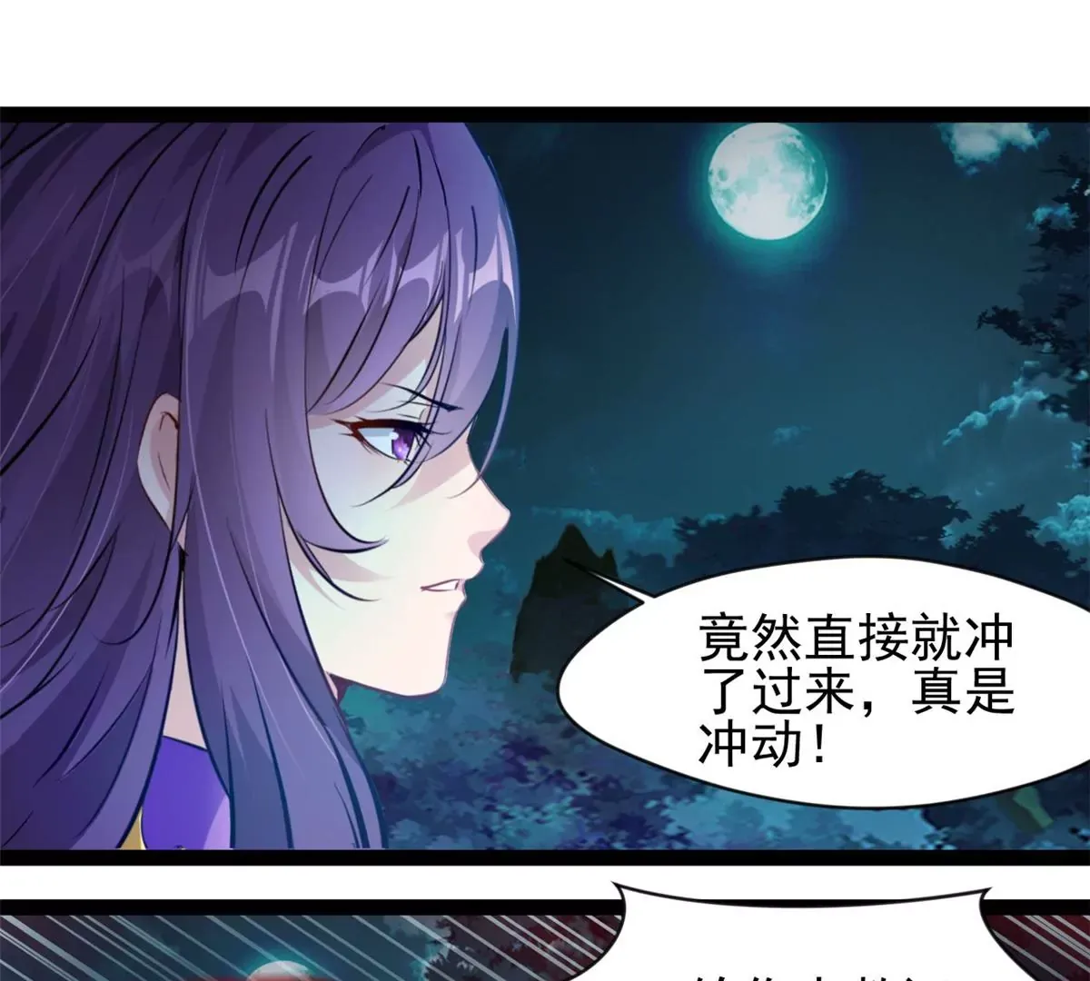 第204话 太嫩了30