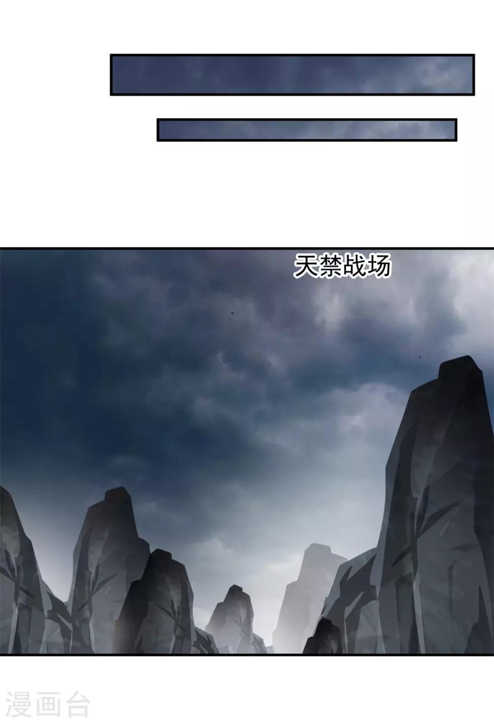 第107话 那就硬抢！17